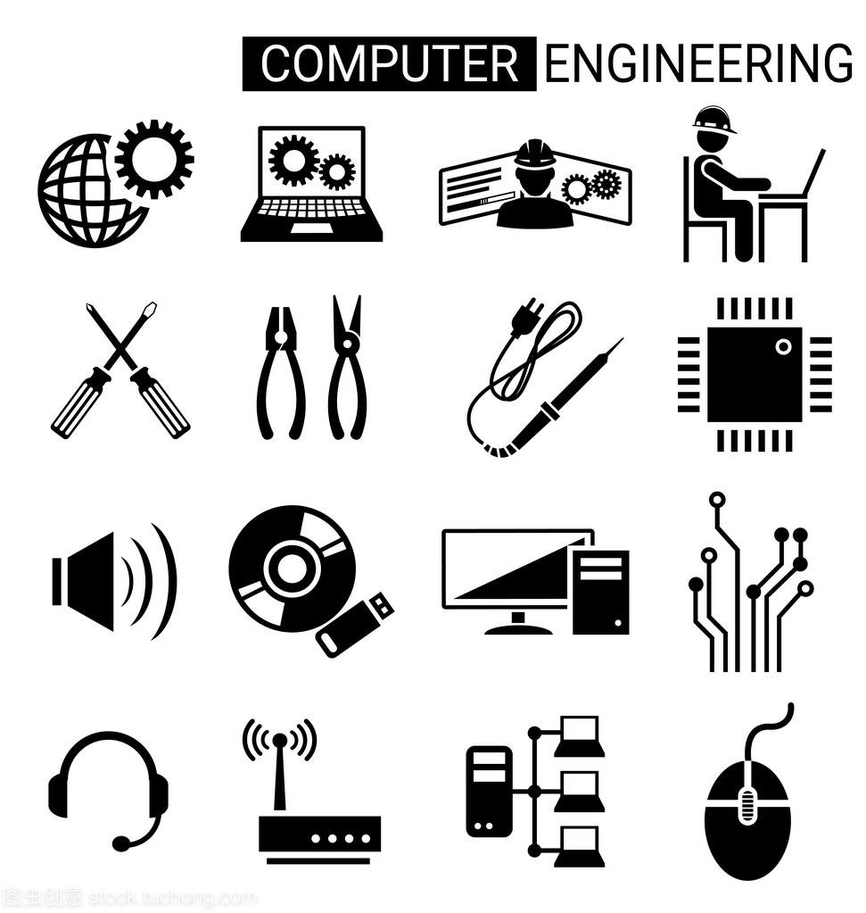 计算机技术员计算机工程图标设计一套